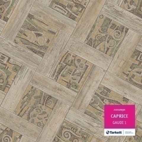 Линолеум Tarkett (Таркет) Каприз Caprise  Gaudi-1